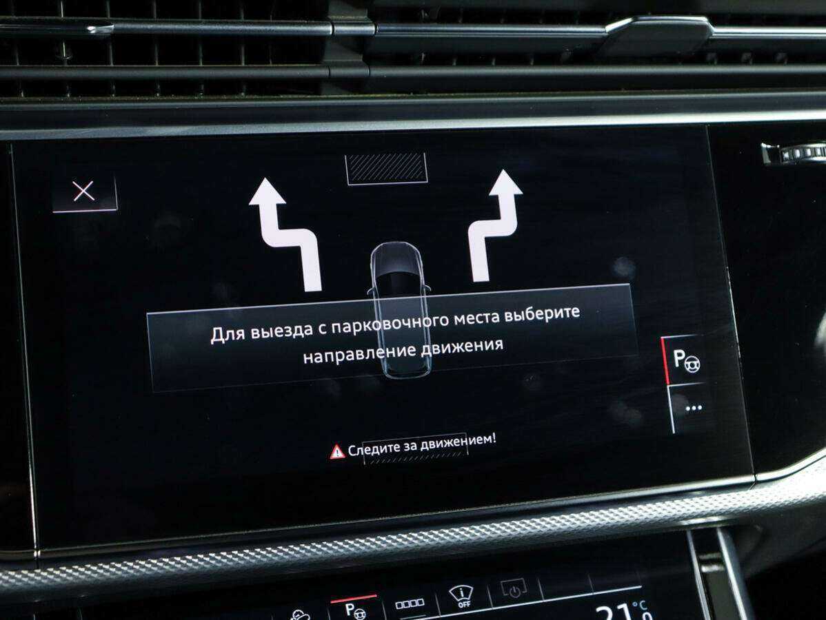 Купить Audi Q7 с пробегом. Фото: #24