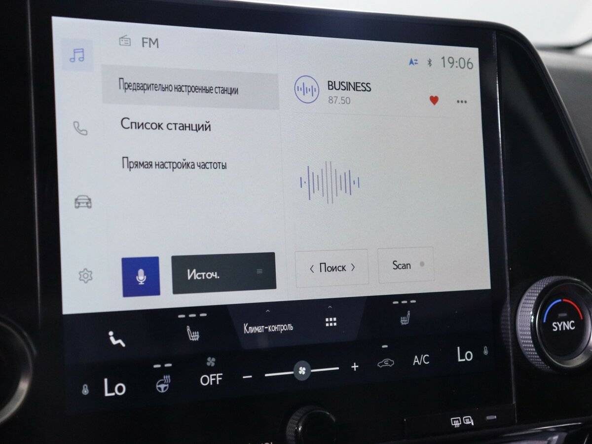 Купить Lexus NX с пробегом. Фото: #20