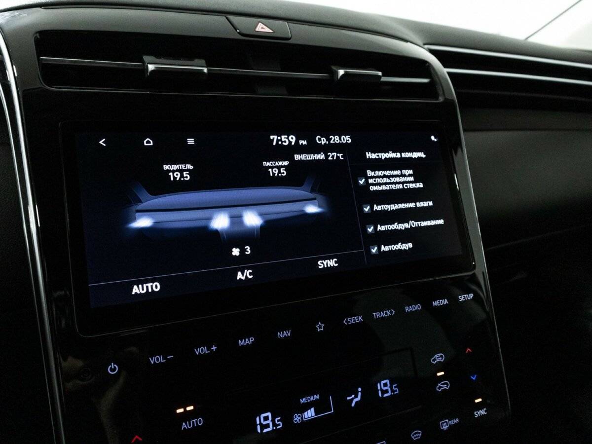 Купить Hyundai Tucson с пробегом. Фото: #17