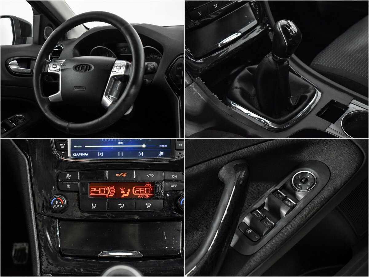 Купить Ford Mondeo с пробегом. Фото: #15