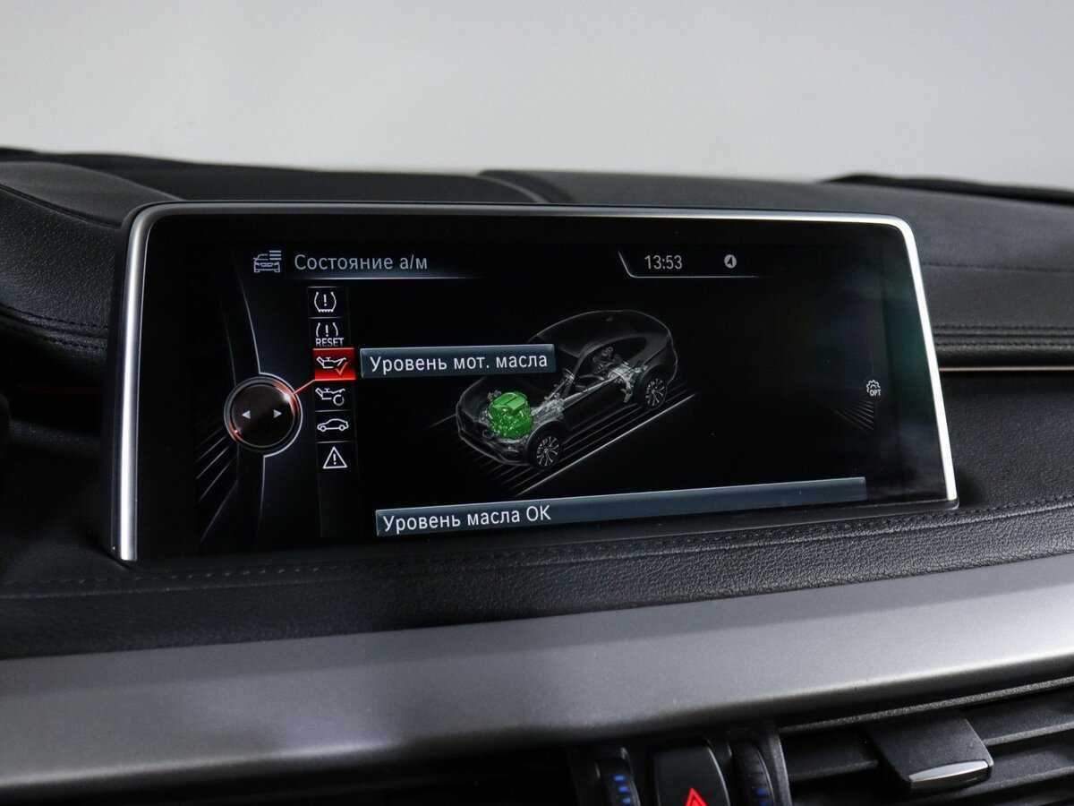 Купить BMW X6 с пробегом. Фото: #26