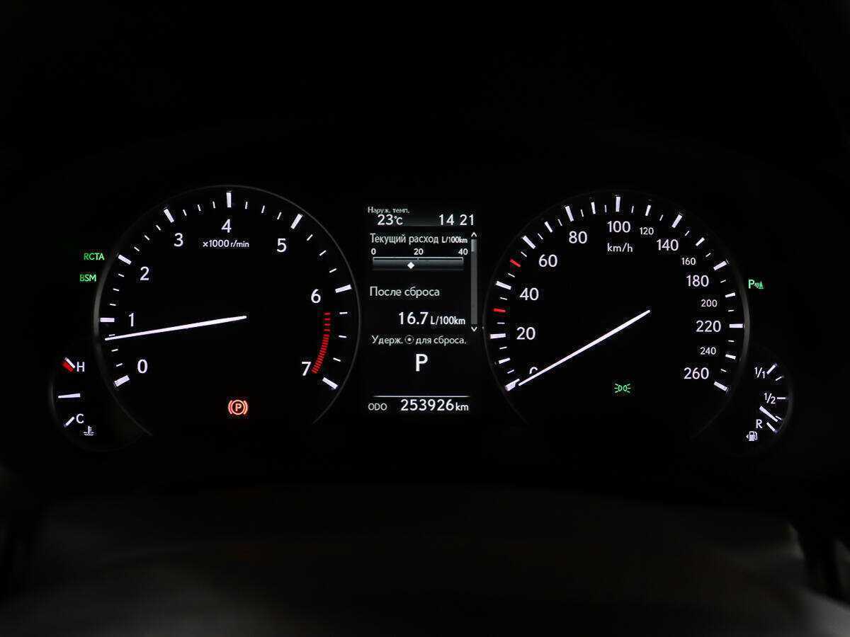 Купить Lexus RX с пробегом. Фото: #13