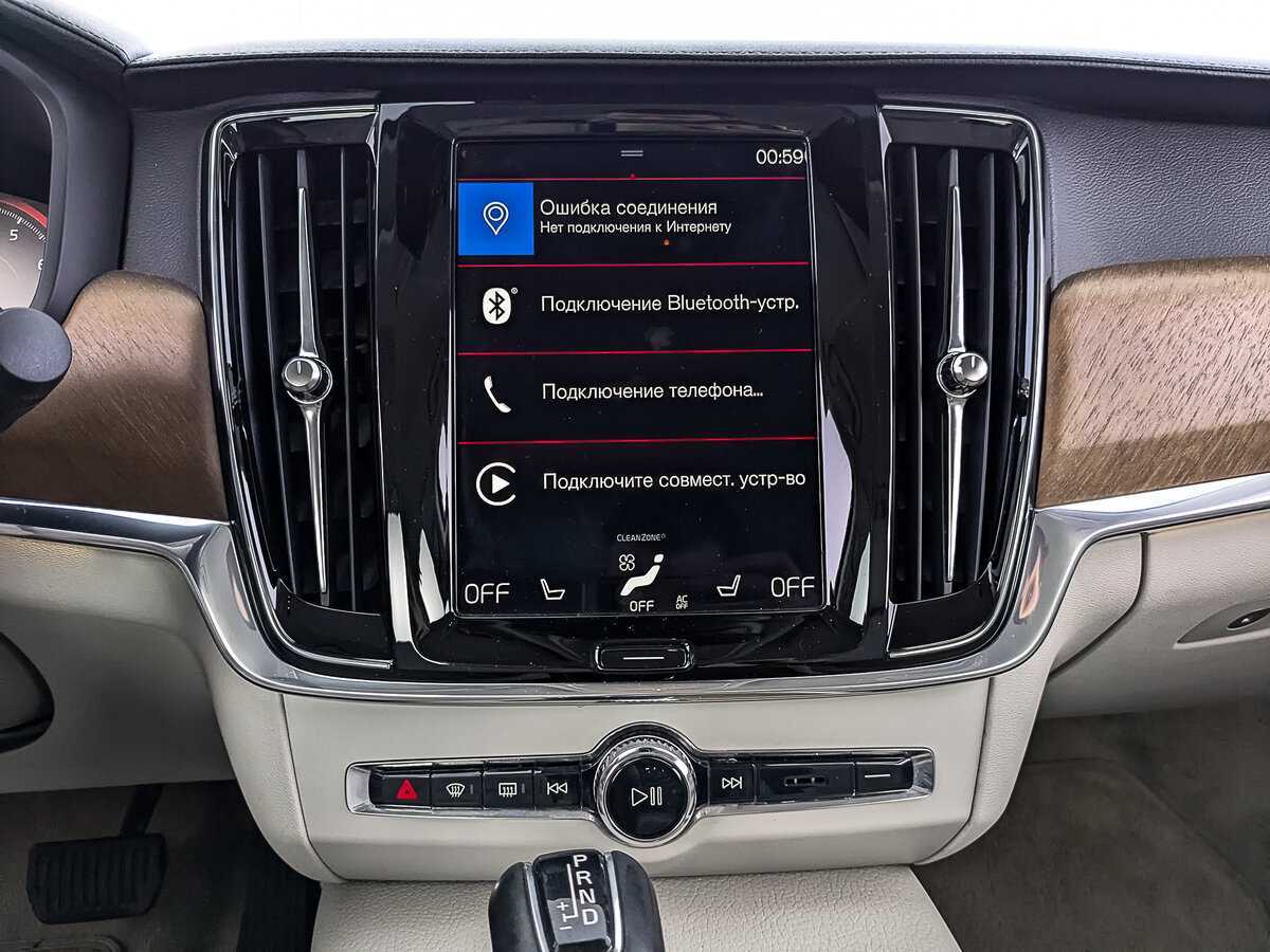 Купить Volvo S90 с пробегом. Фото: #16