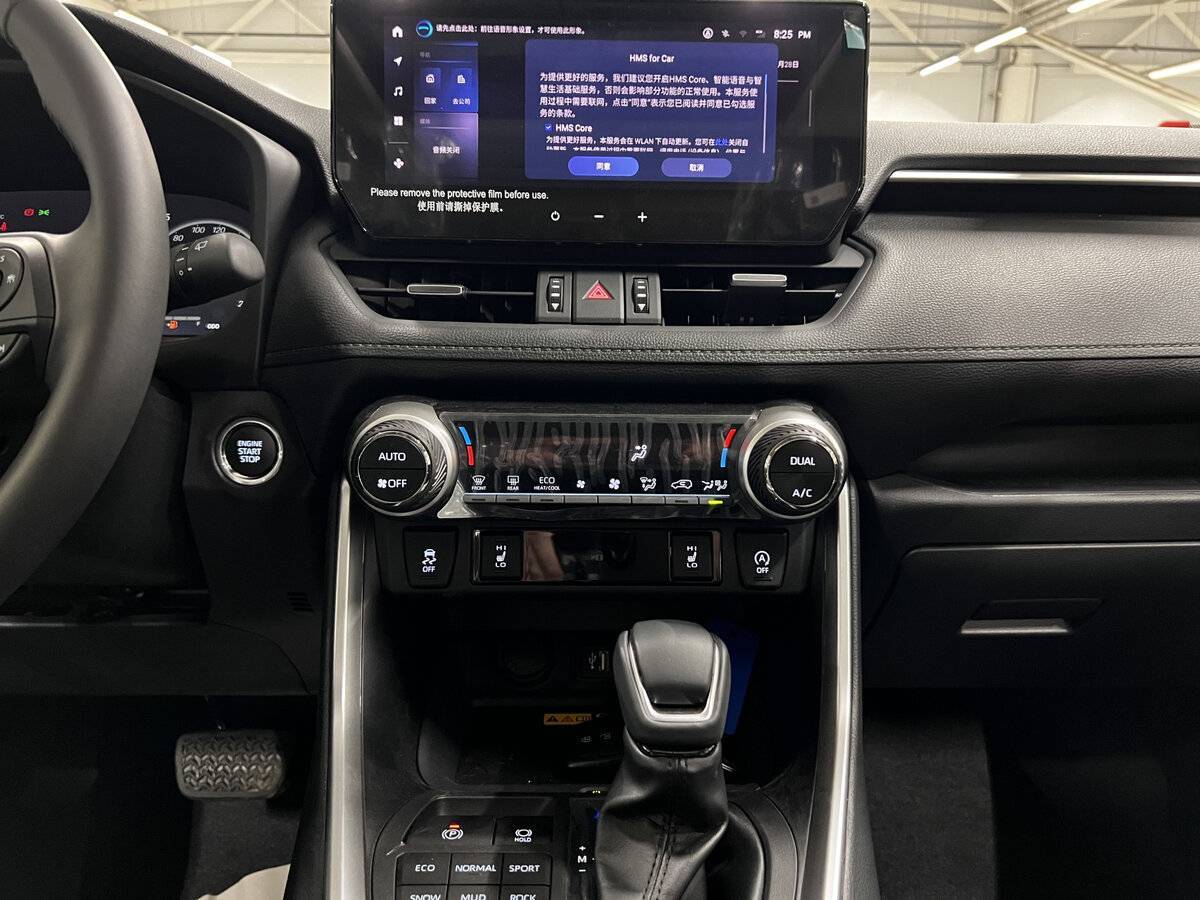 Купить Toyota RAV4 с пробегом. Фото: #14