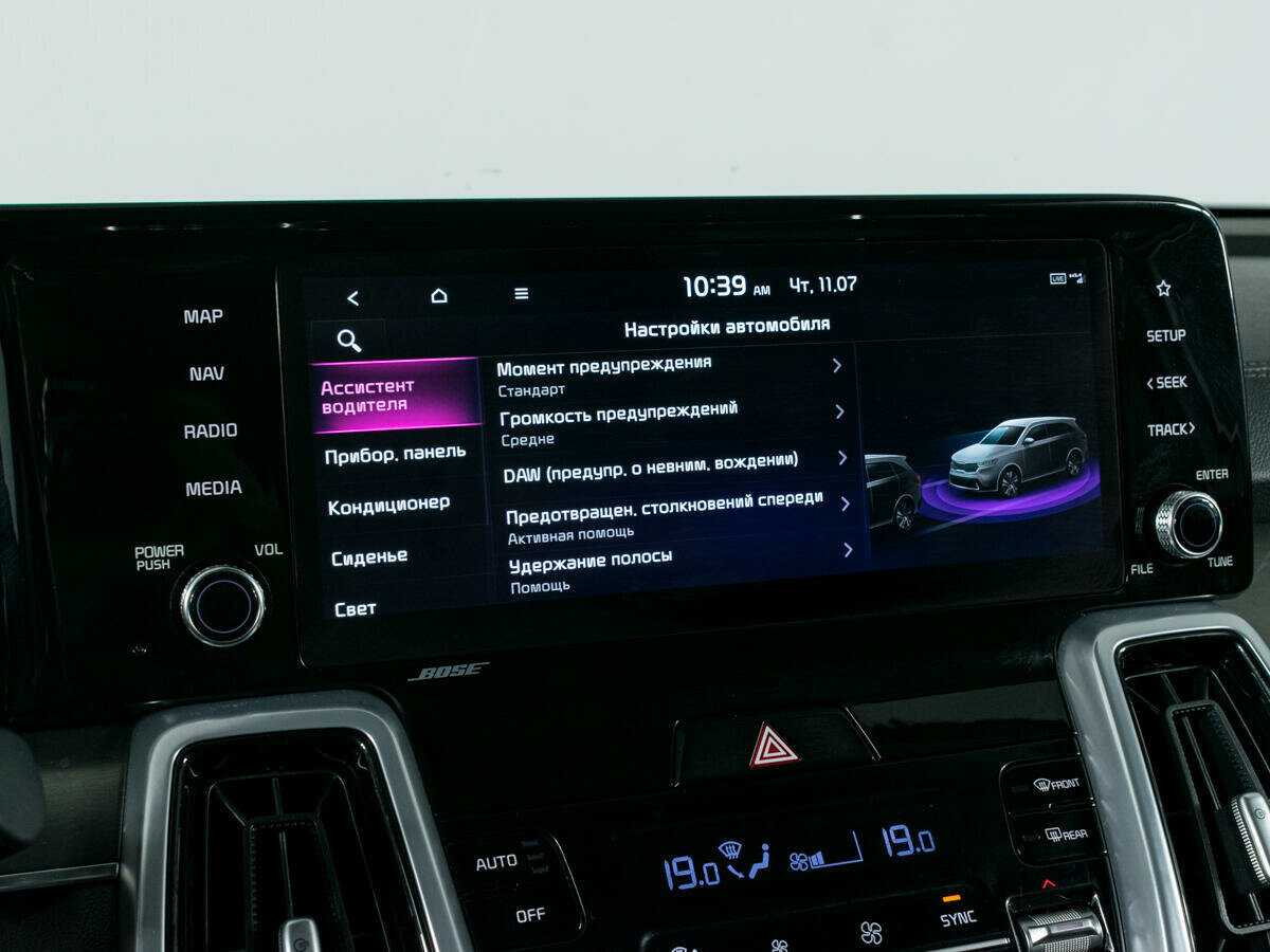 Купить Kia Sorento с пробегом. Фото: #18