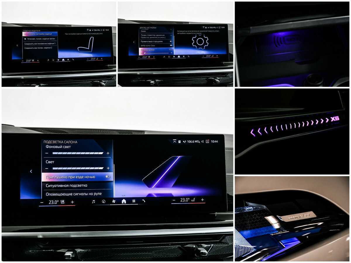 Купить BMW X6 с пробегом. Фото: #27