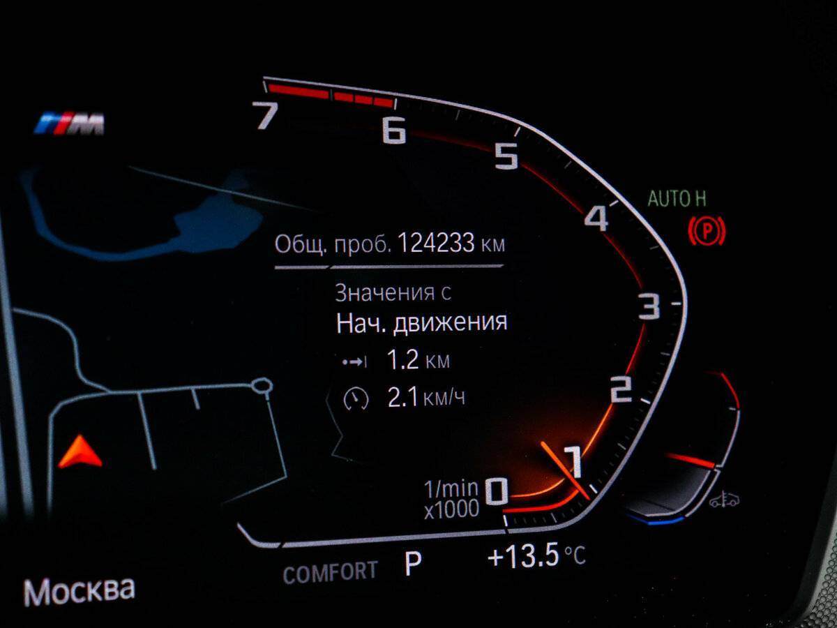 Купить BMW 2 серии с пробегом. Фото: #7