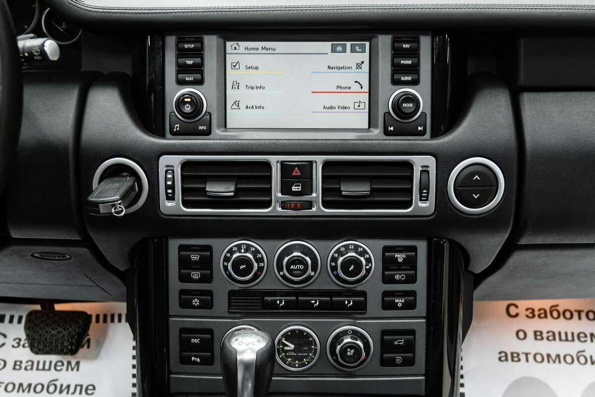 Купить Land Rover Range Rover с пробегом. Фото: #11