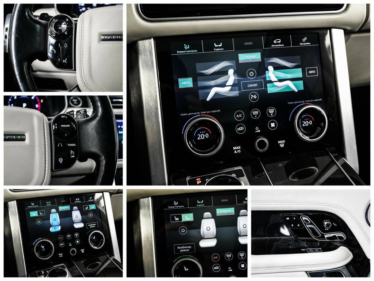 Купить Land Rover Range Rover с пробегом. Фото: #18