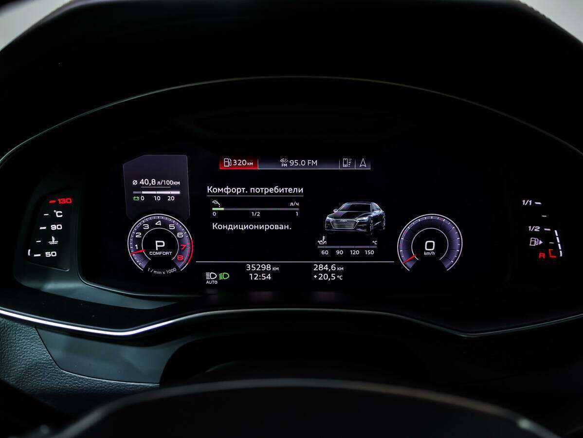 Купить Audi A7 с пробегом. Фото: #20