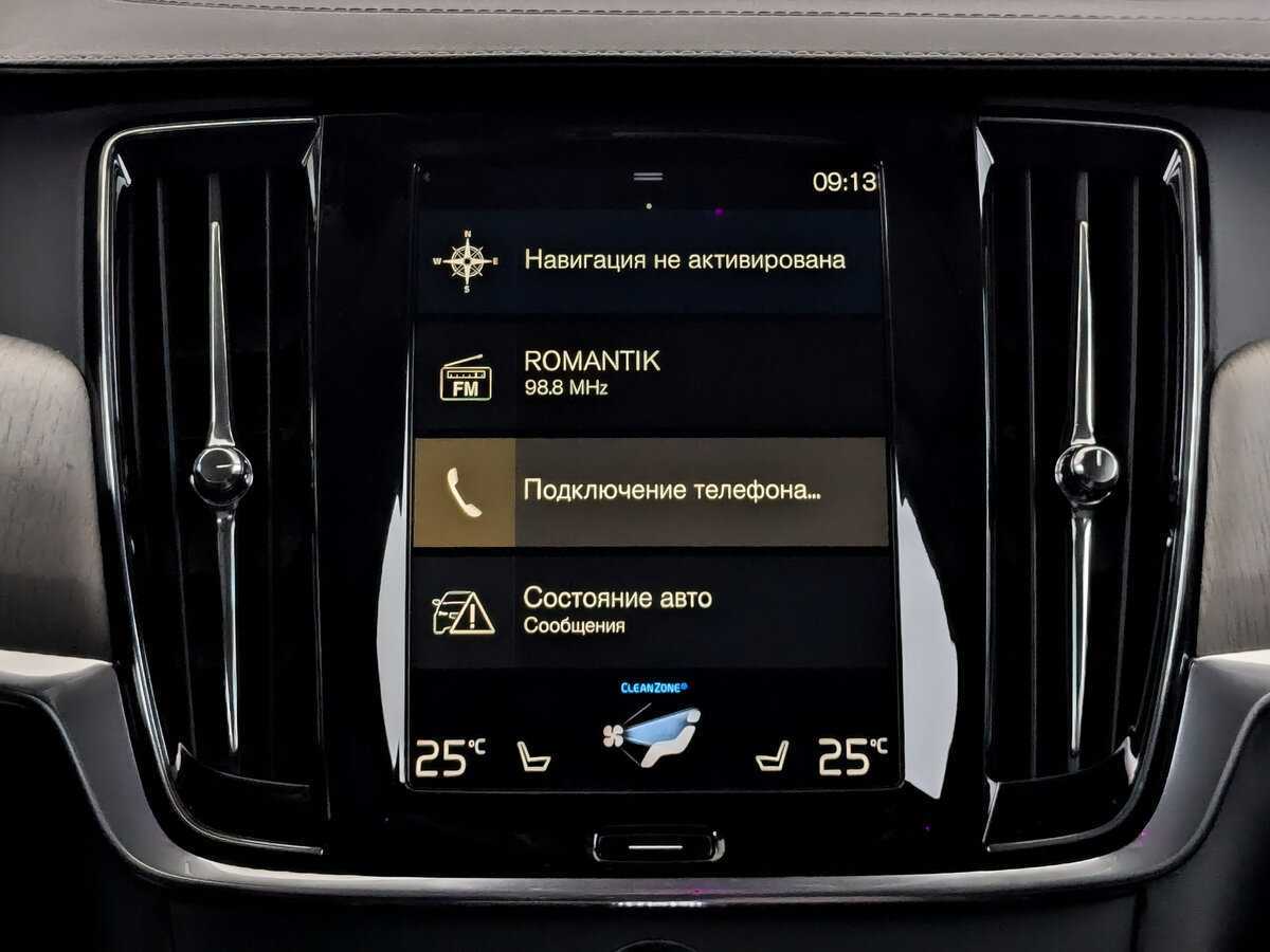 Купить Volvo S90 с пробегом. Фото: #28
