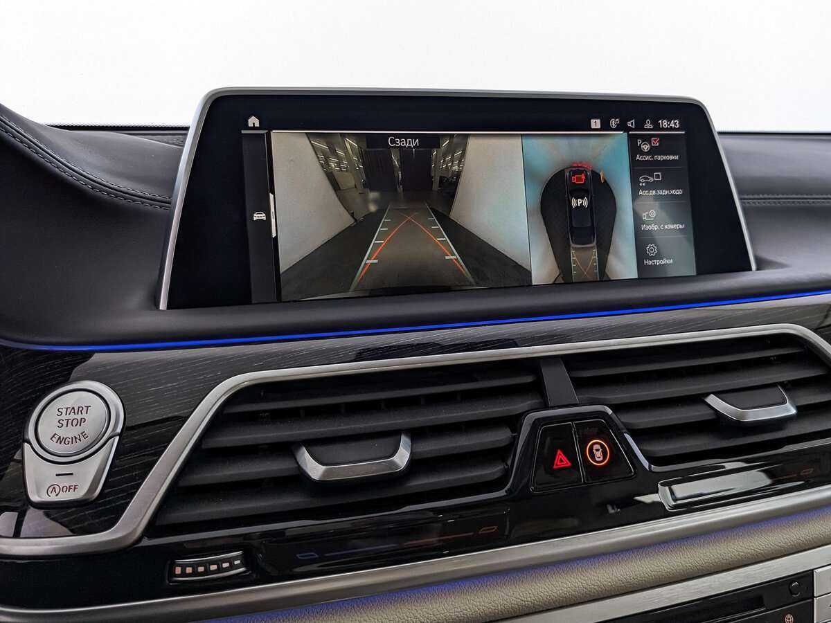 Купить BMW 7 серии с пробегом. Фото: #22
