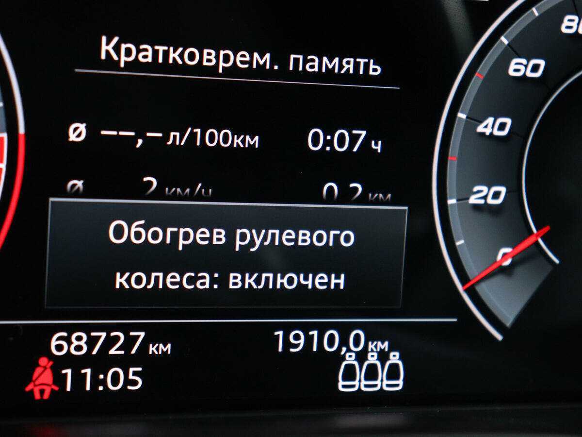 Купить Audi Q5 с пробегом. Фото: #18
