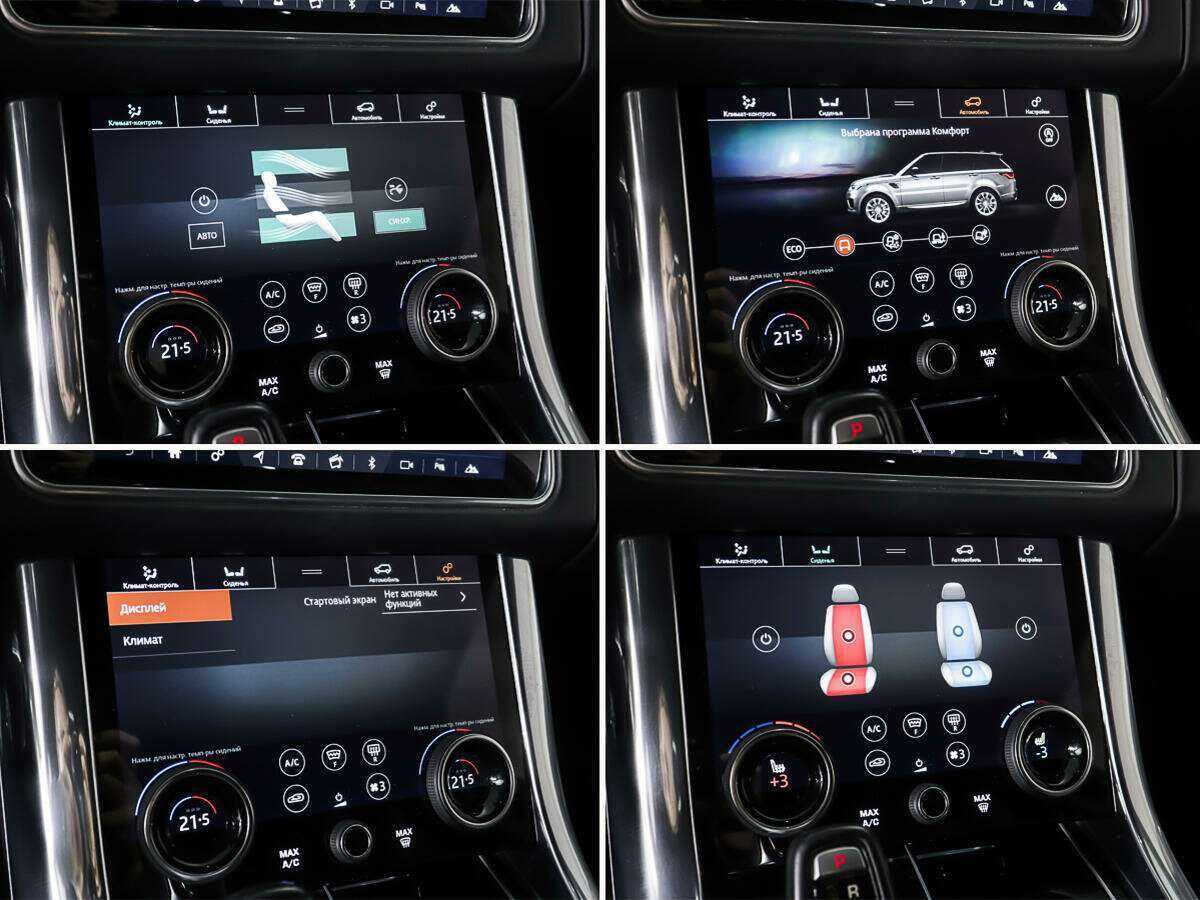 Купить Land Rover Range Rover Sport с пробегом. Фото: #20