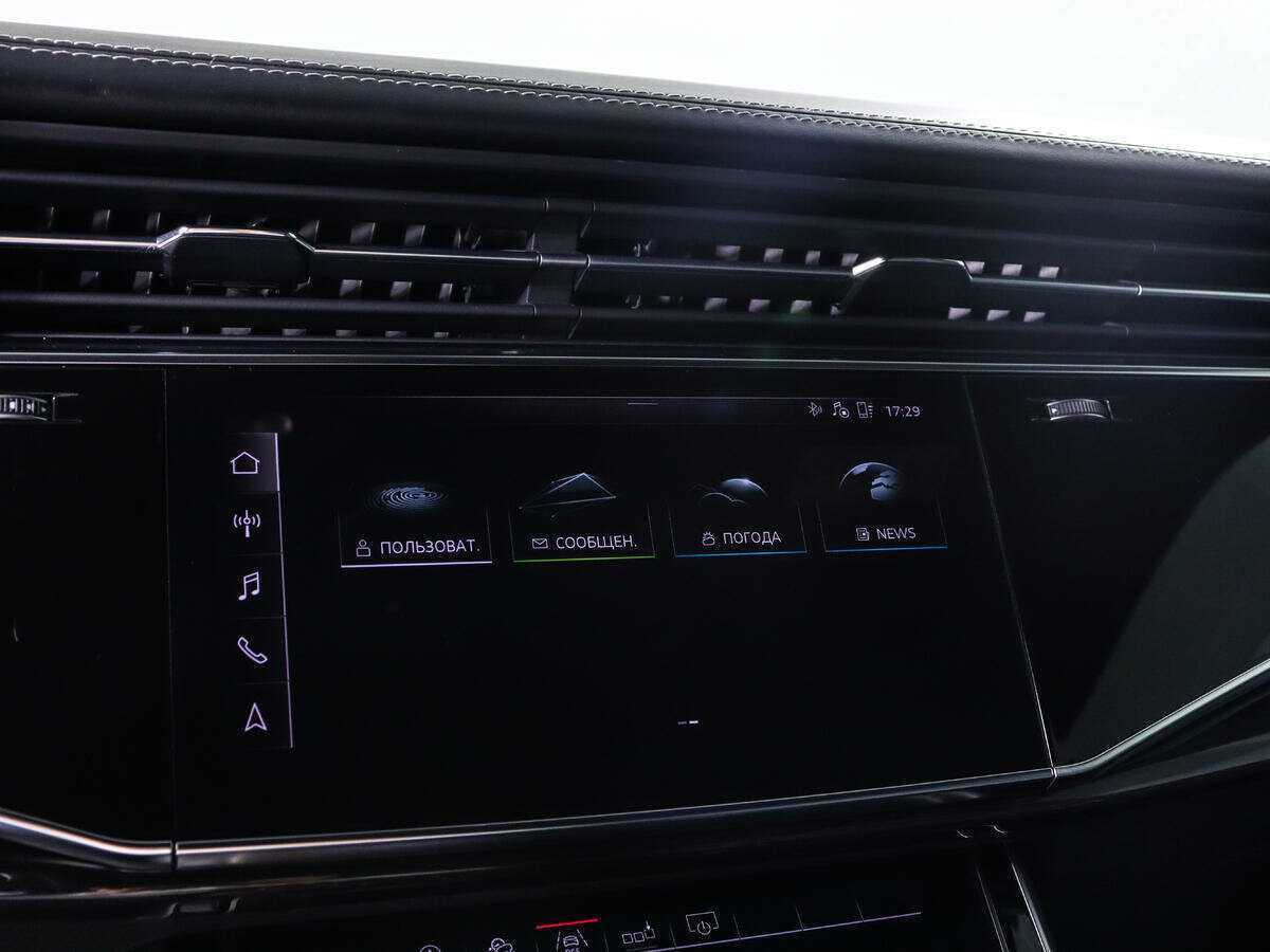 Купить Audi Q8 с пробегом. Фото: #14