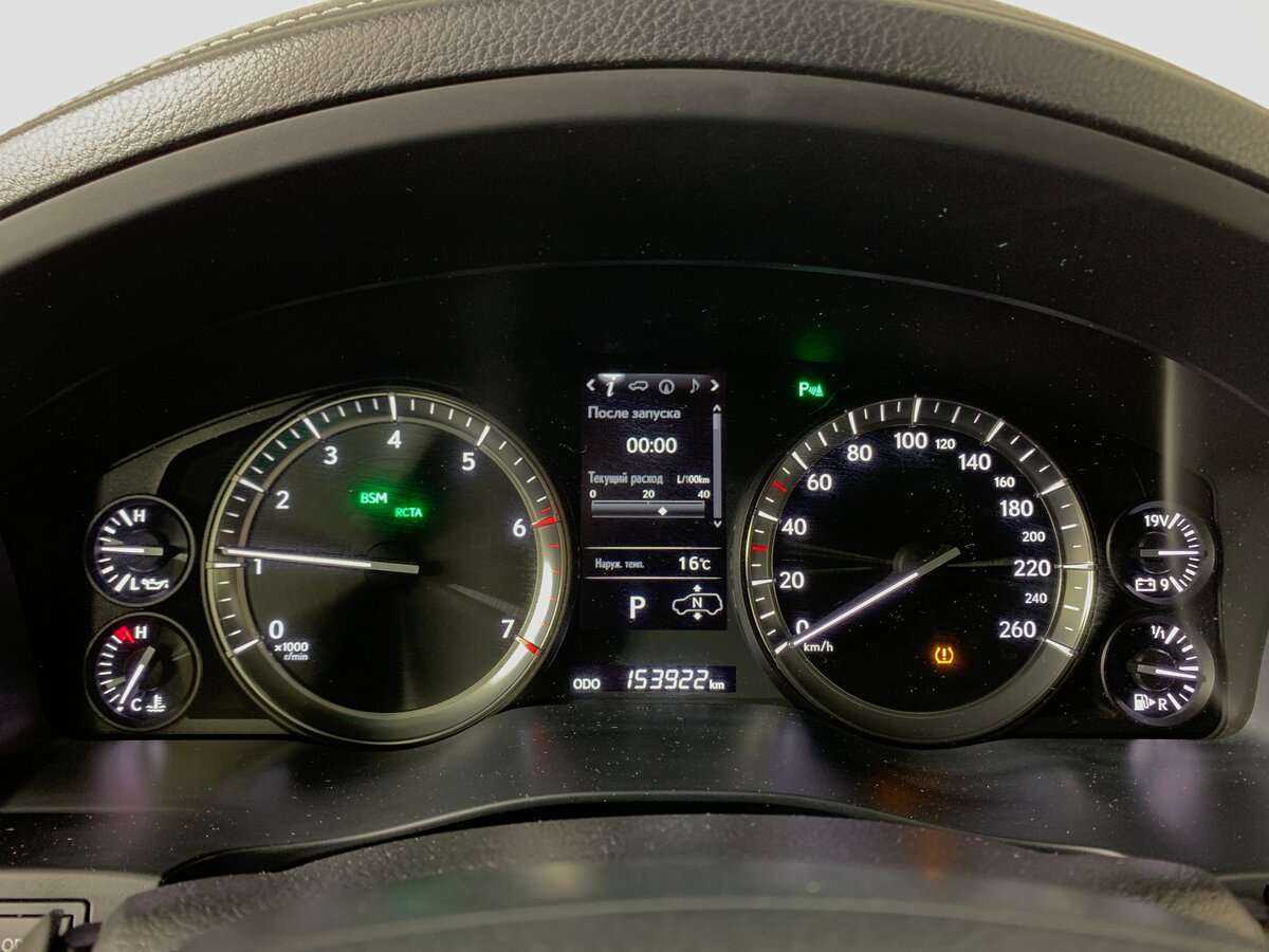 Купить Lexus LX с пробегом. Фото: #12