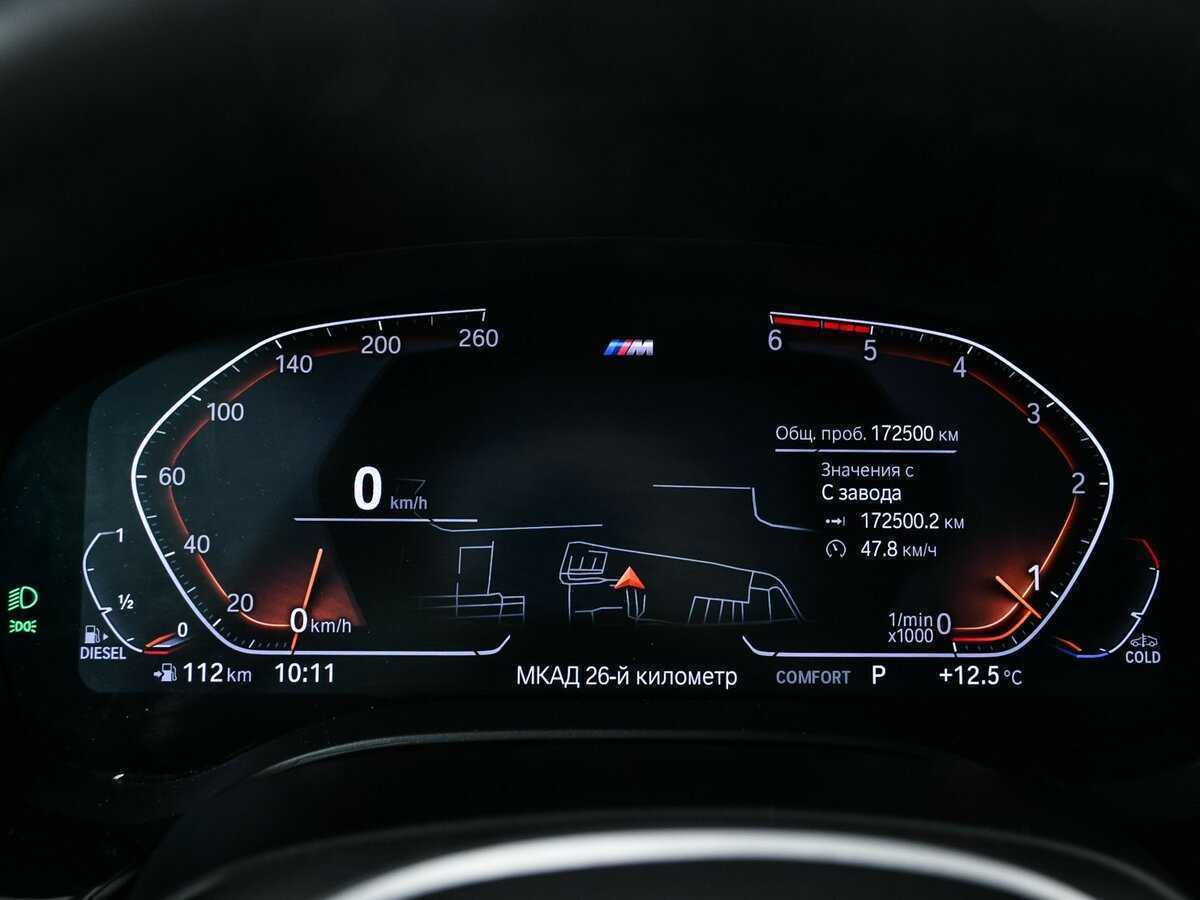 Купить BMW 5 серии с пробегом. Фото: #9