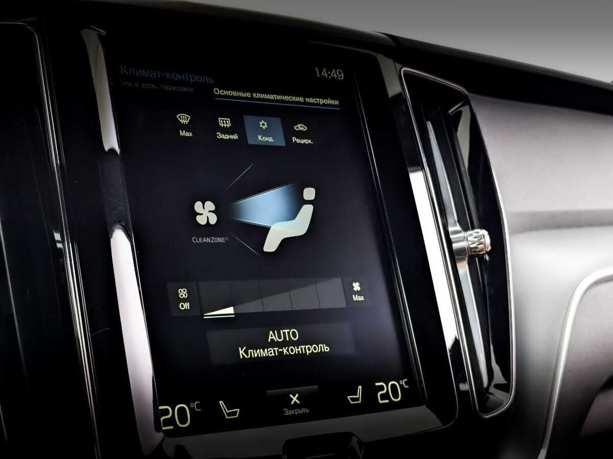 Купить Volvo XC60 с пробегом. Фото: #18