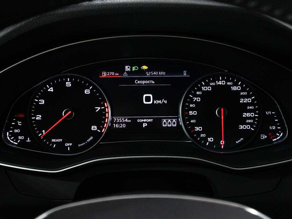 Купить Audi A6 с пробегом. Фото: #11