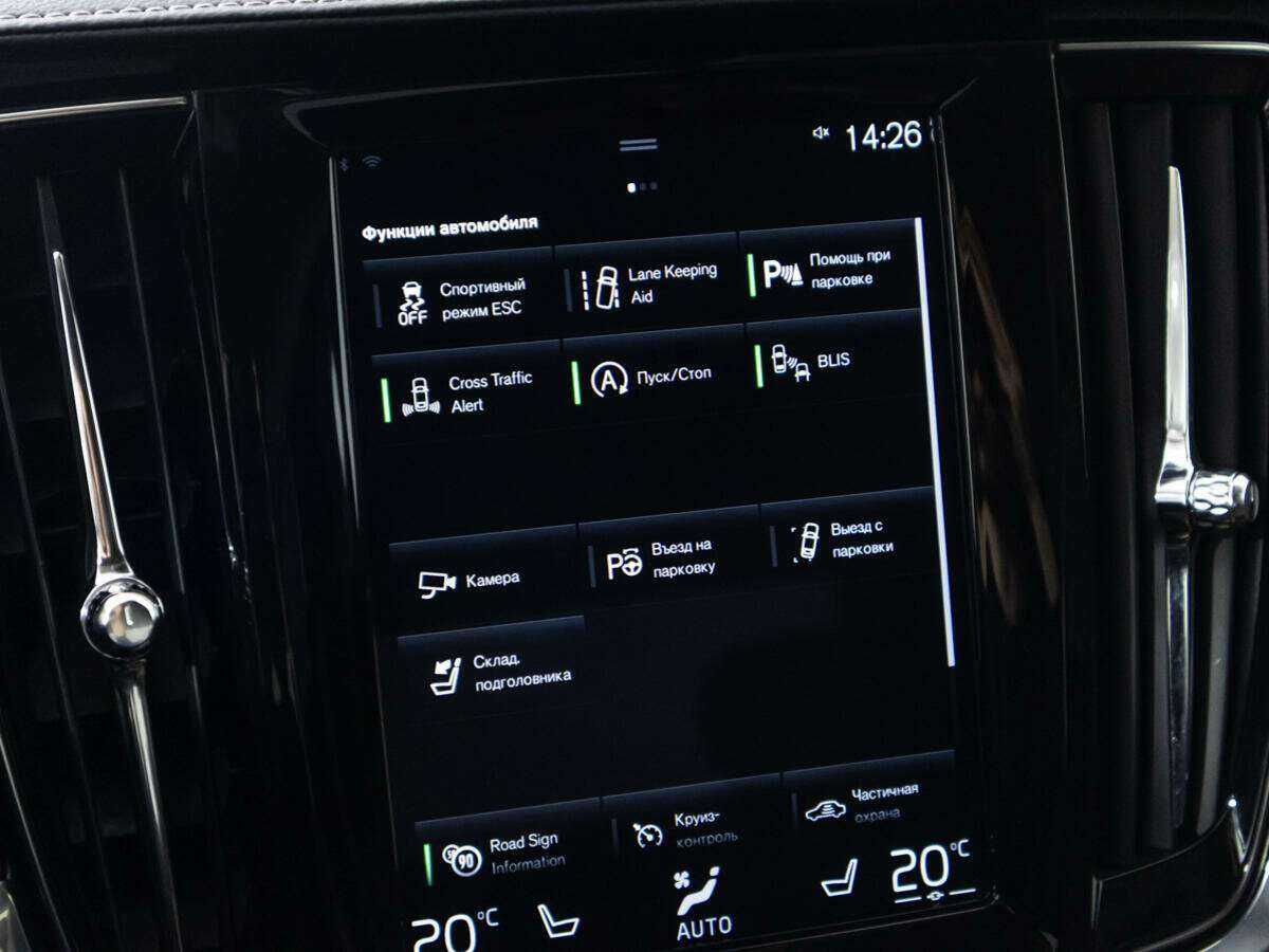 Купить Volvo S90 с пробегом. Фото: #21