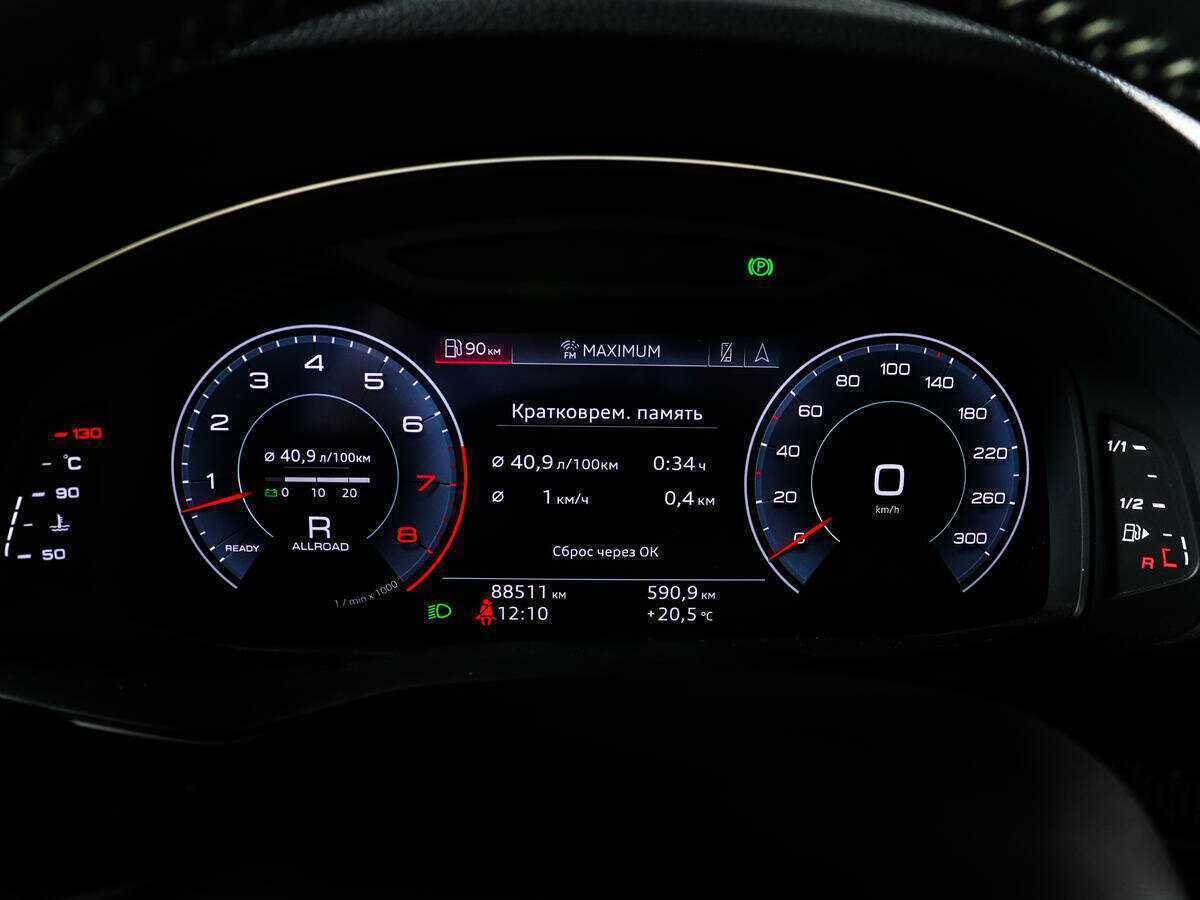 Купить Audi Q8 с пробегом. Фото: #8