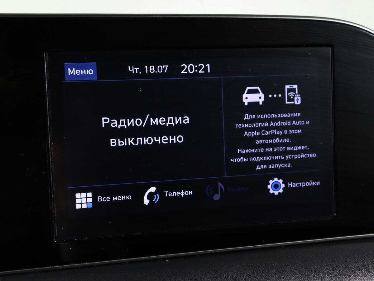 Купить Hyundai Palisade с пробегом. Фото: #23