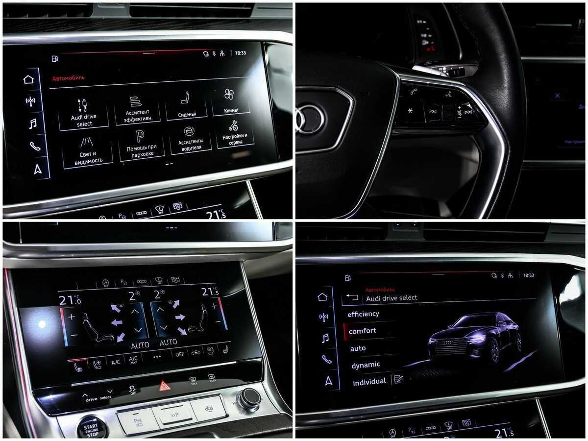 Купить Audi A6 с пробегом. Фото: #14
