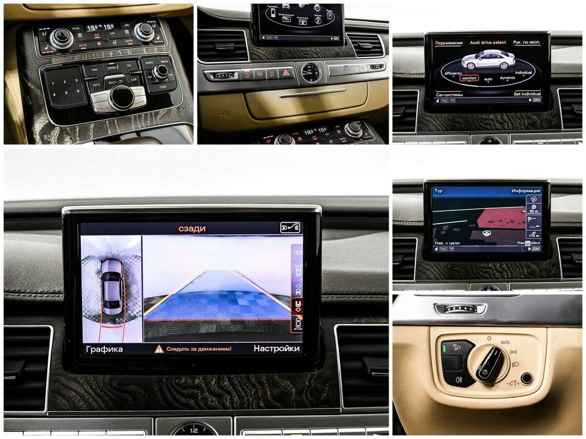Купить Audi A8 с пробегом. Фото: #19
