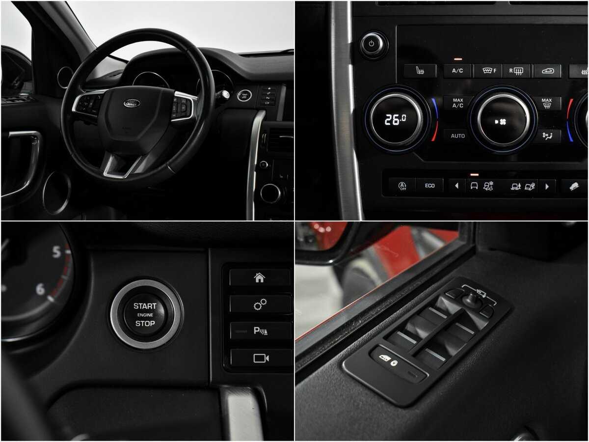 Купить Land Rover Discovery Sport с пробегом. Фото: #16