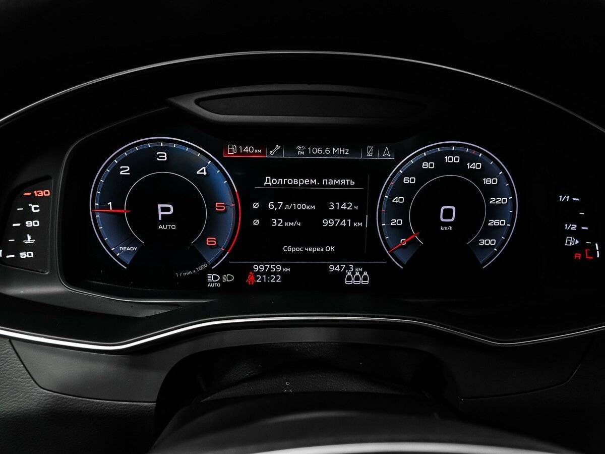 Купить Audi A6 с пробегом. Фото: #9