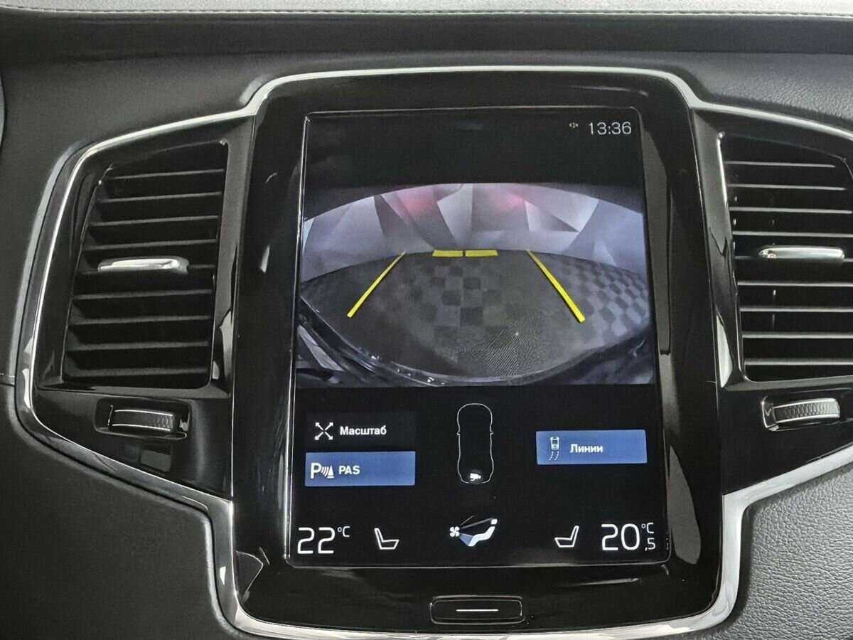 Купить Volvo XC90 с пробегом. Фото: #19