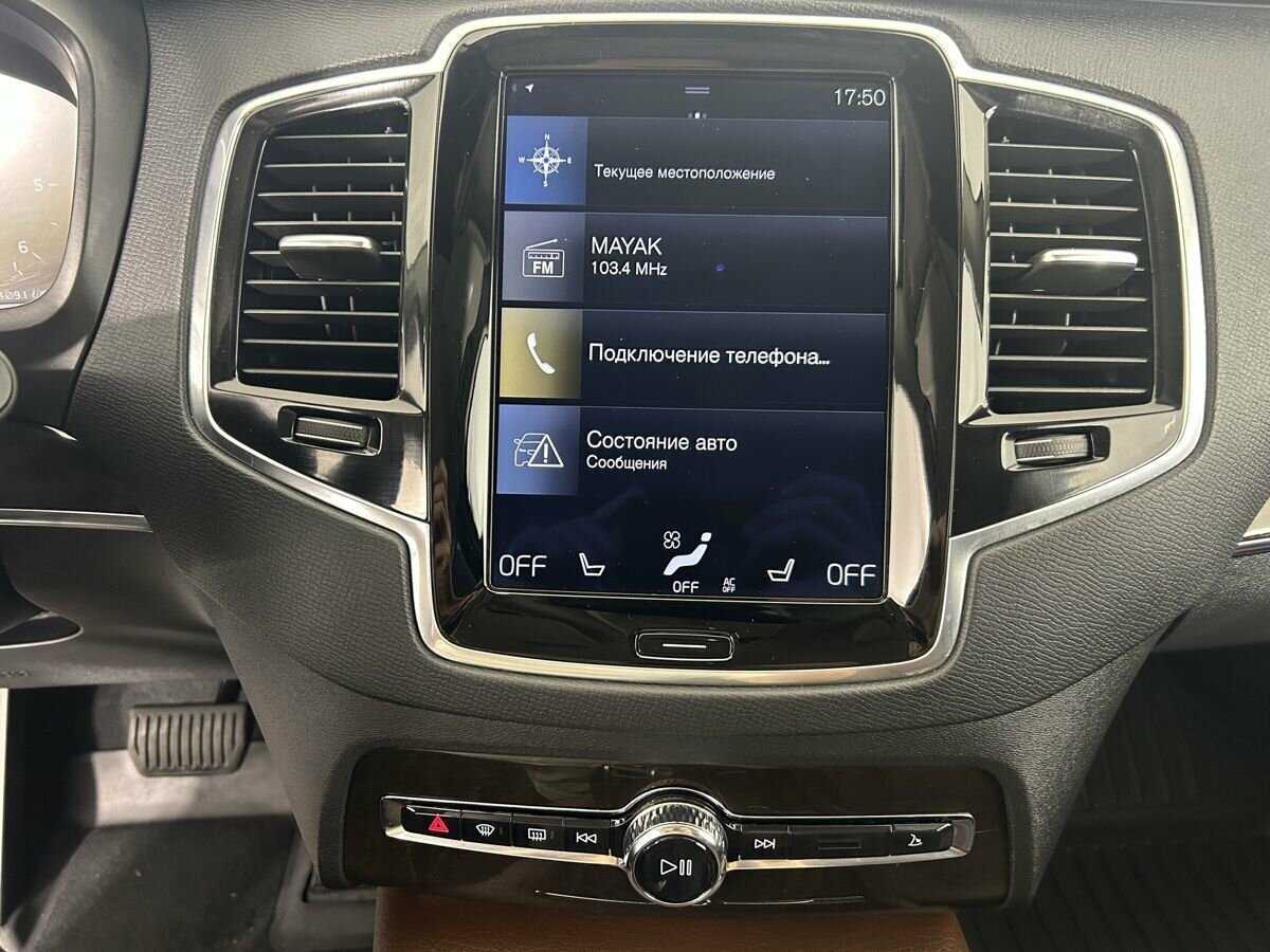 Купить Volvo XC90 с пробегом. Фото: #11