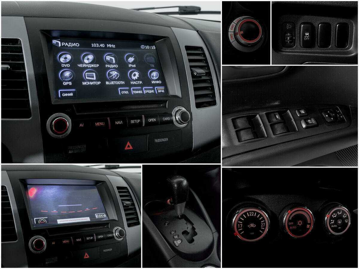 Купить Mitsubishi Outlander с пробегом. Фото: #12