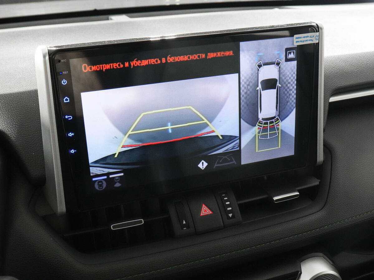 Купить Toyota RAV4 с пробегом. Фото: #13