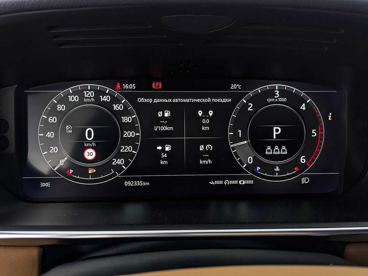Купить Land Rover Range Rover с пробегом. Фото: #15