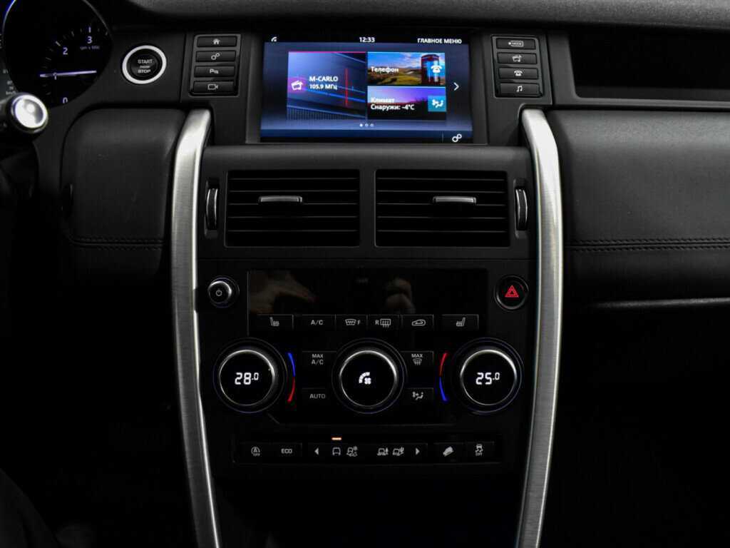 Купить Land Rover Discovery Sport с пробегом. Фото: #15
