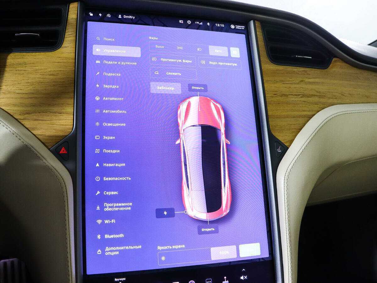 Купить Tesla Model S с пробегом. Фото: #24