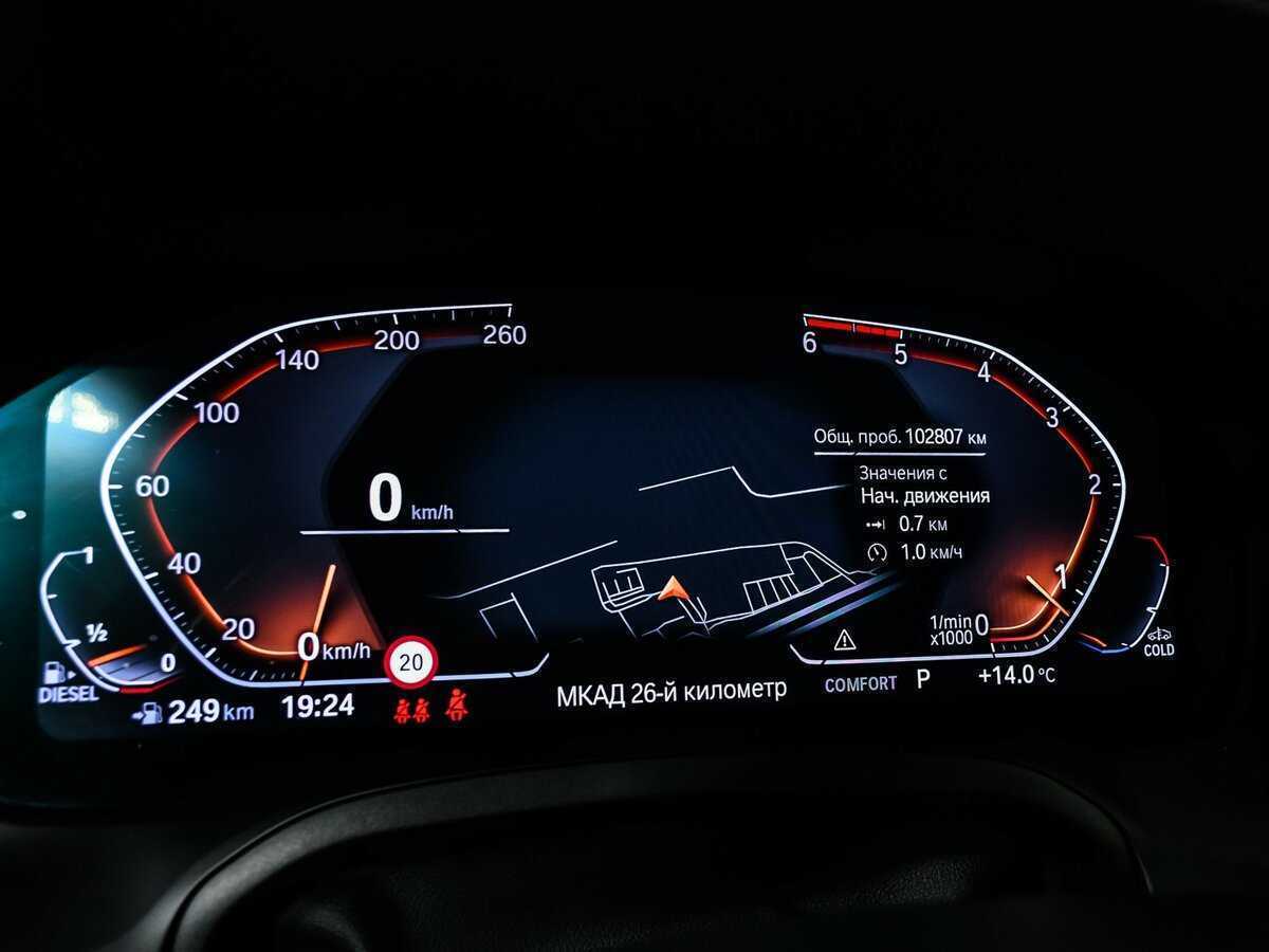 Купить BMW 4 серии с пробегом. Фото: #9