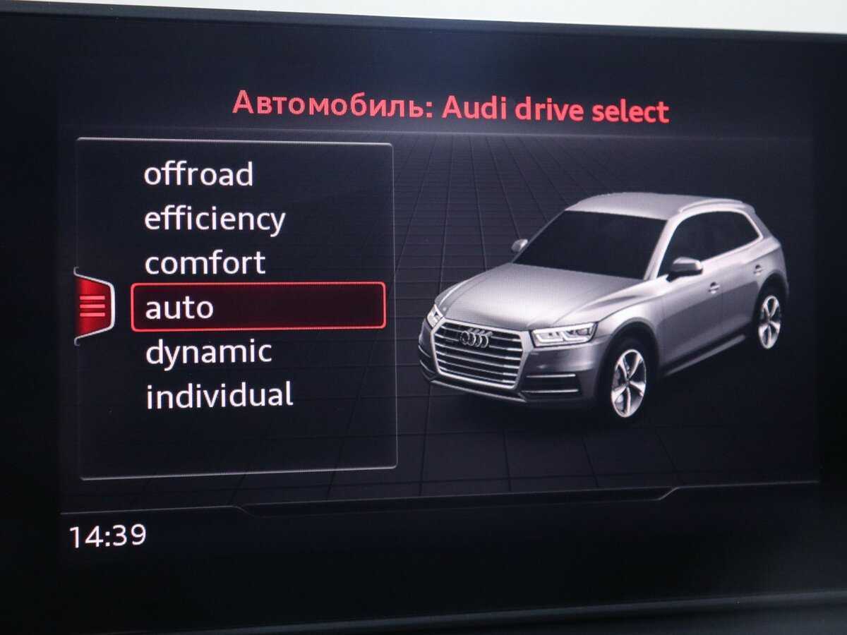 Купить Audi Q5 с пробегом. Фото: #15