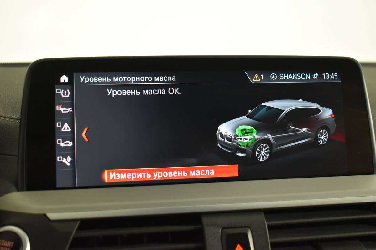 Купить BMW X4 с пробегом. Фото: #24