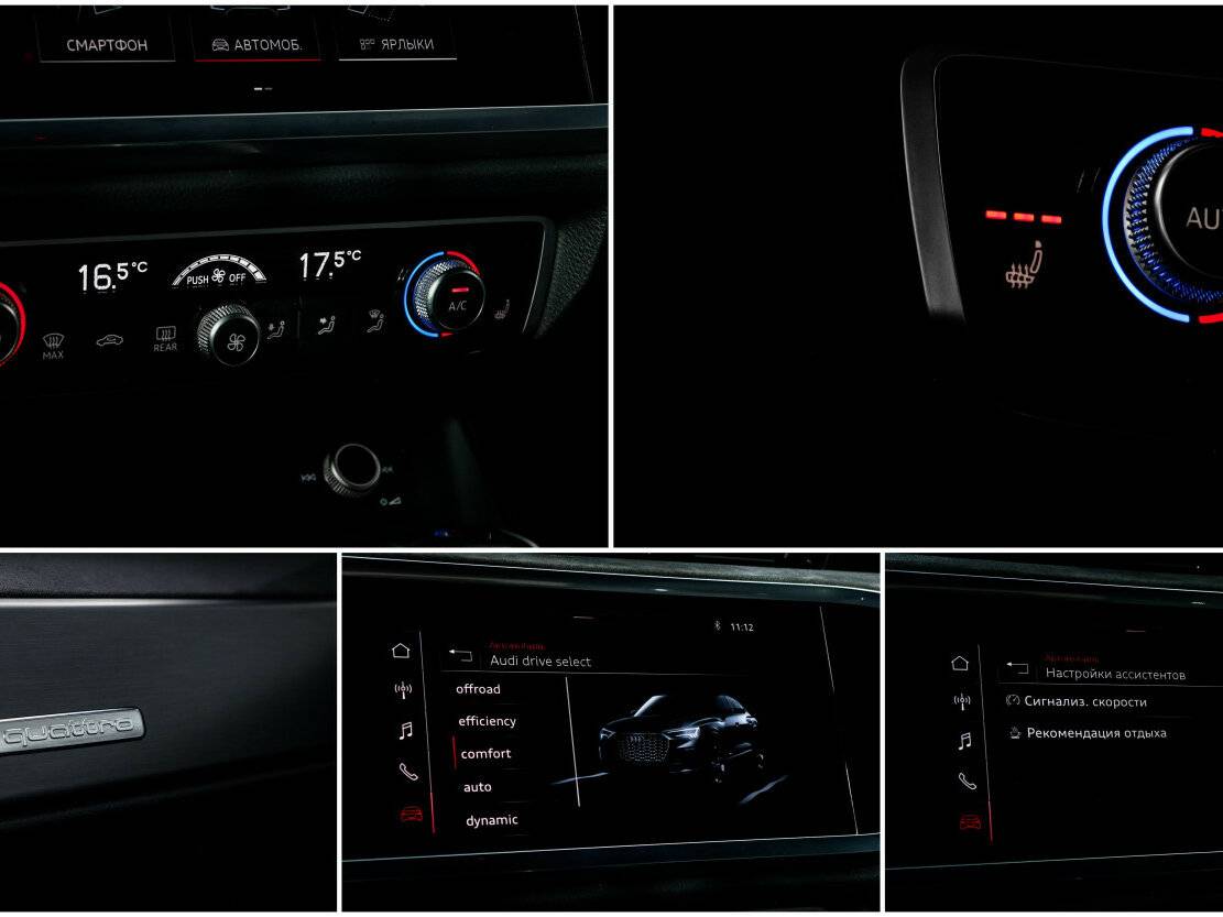 Купить Audi Q3 Sportback с пробегом. Фото: #14