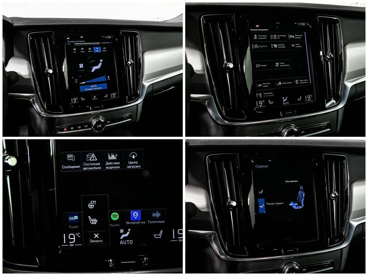 Купить Volvo S90 с пробегом. Фото: #22
