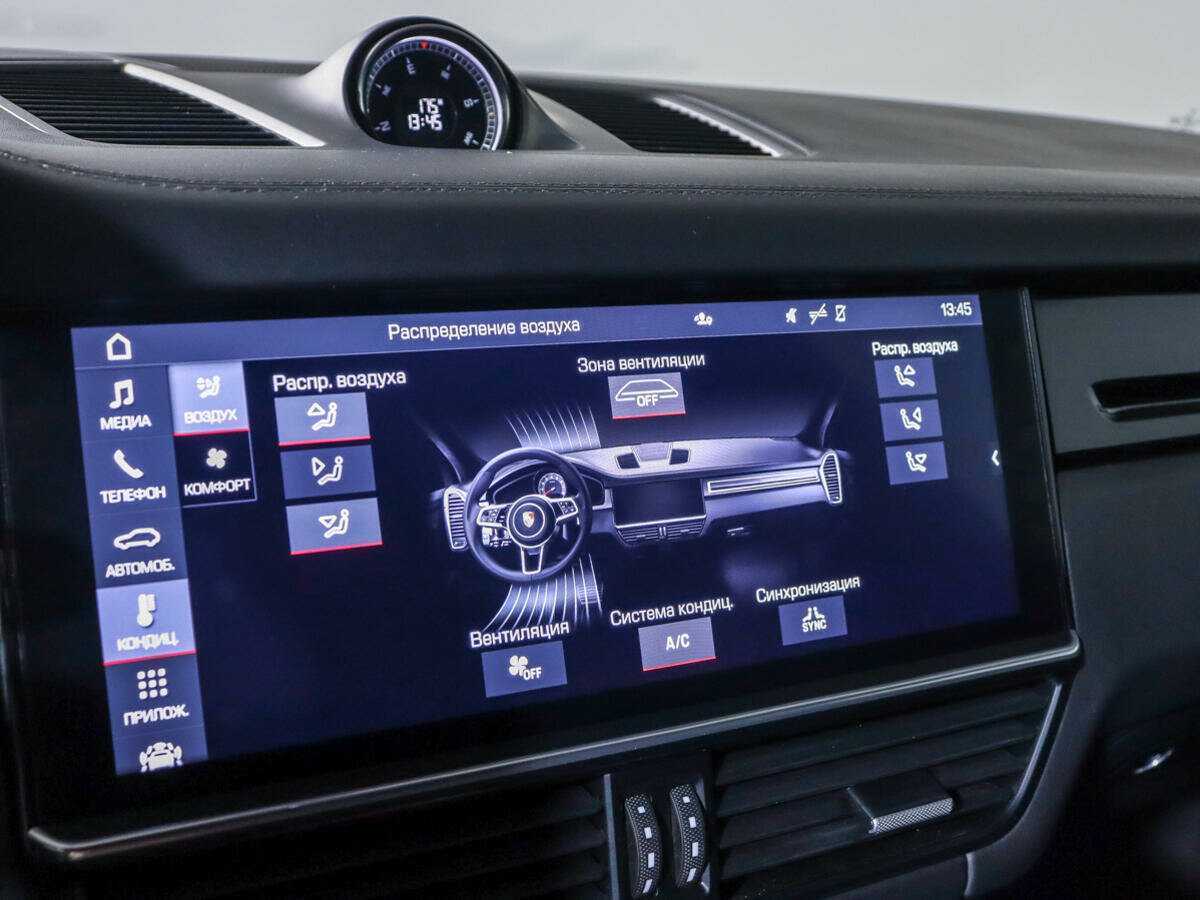 Купить Porsche Cayenne с пробегом. Фото: #24