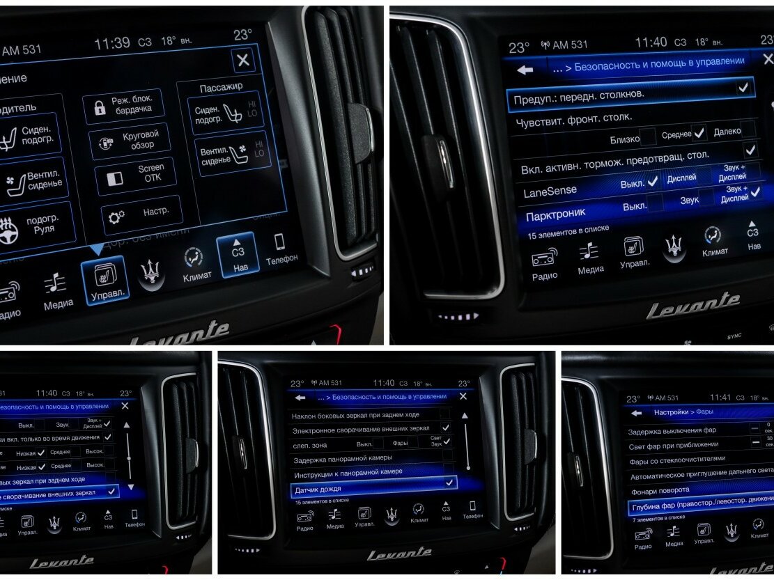Купить Maserati Levante с пробегом. Фото: #19