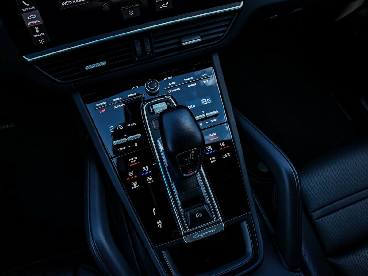 Купить Porsche Cayenne с пробегом. Фото: #16