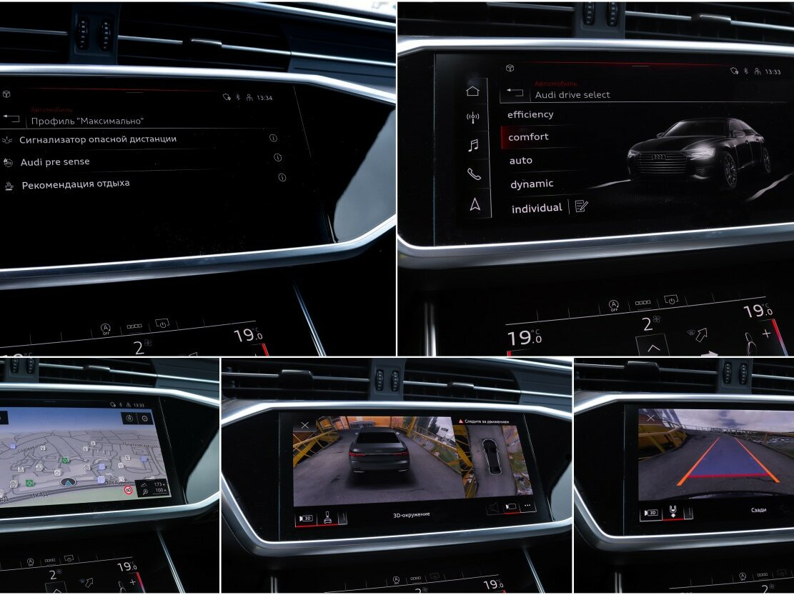 Купить Audi A6 с пробегом. Фото: #24