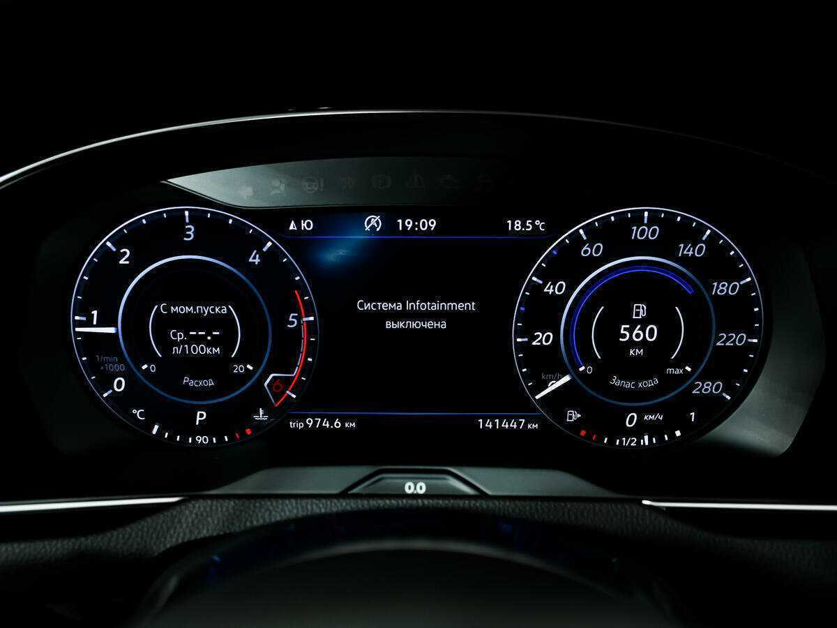 Купить Volkswagen Arteon с пробегом. Фото: #9