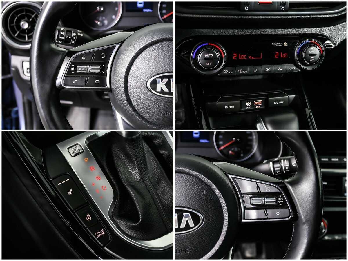 Купить Kia Cerato с пробегом. Фото: #14