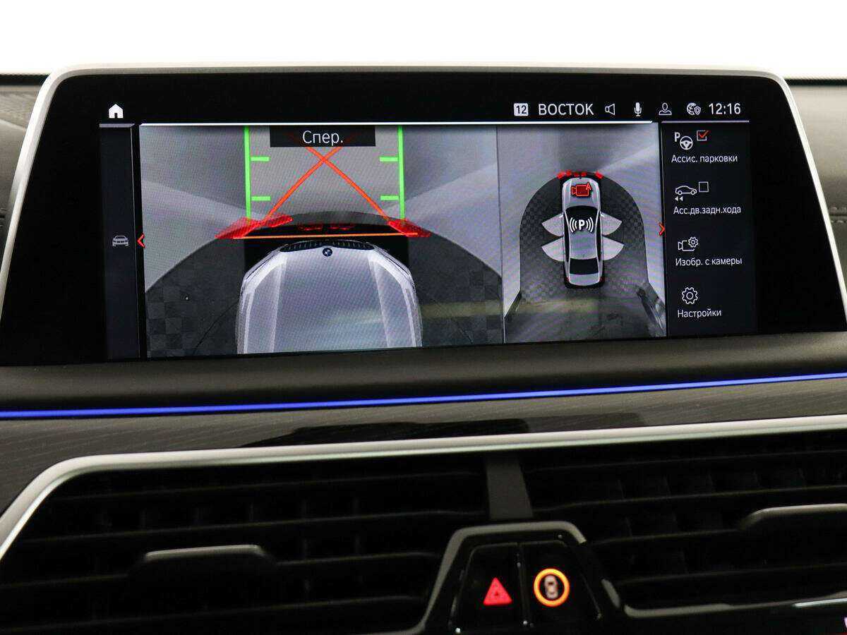 Купить BMW 7 серии с пробегом. Фото: #15