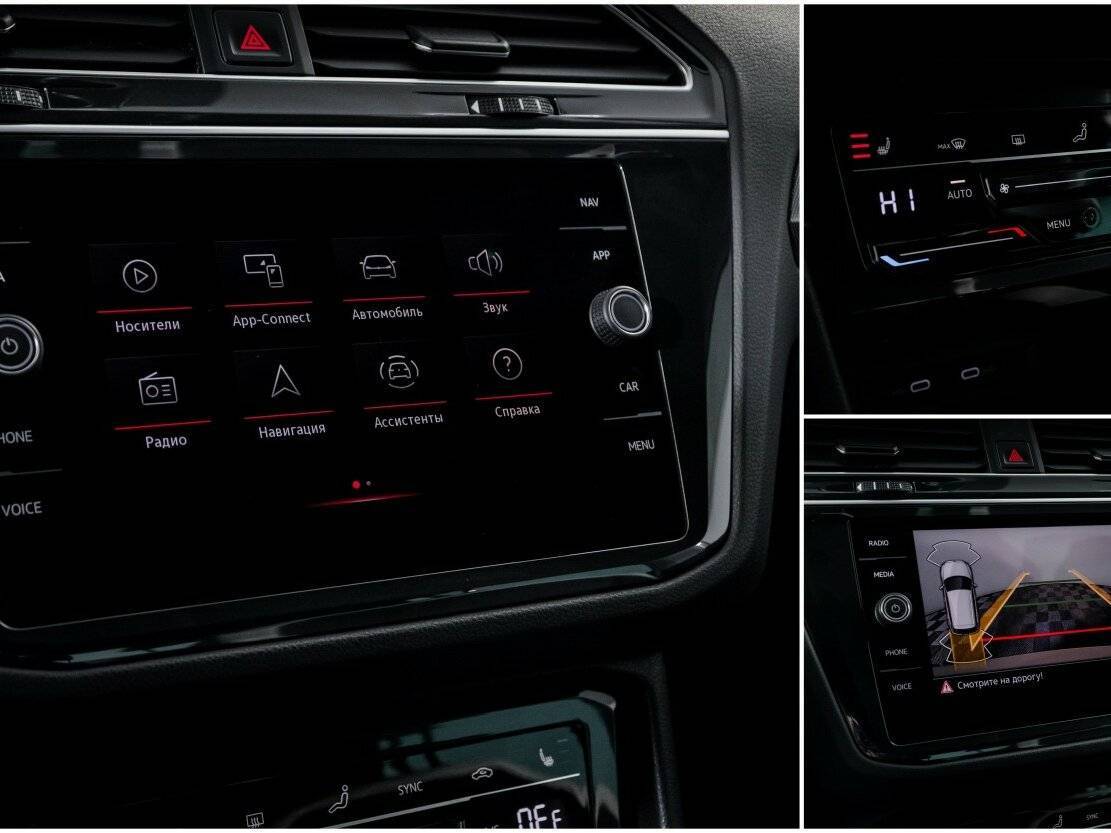 Купить Volkswagen Tiguan с пробегом. Фото: #20